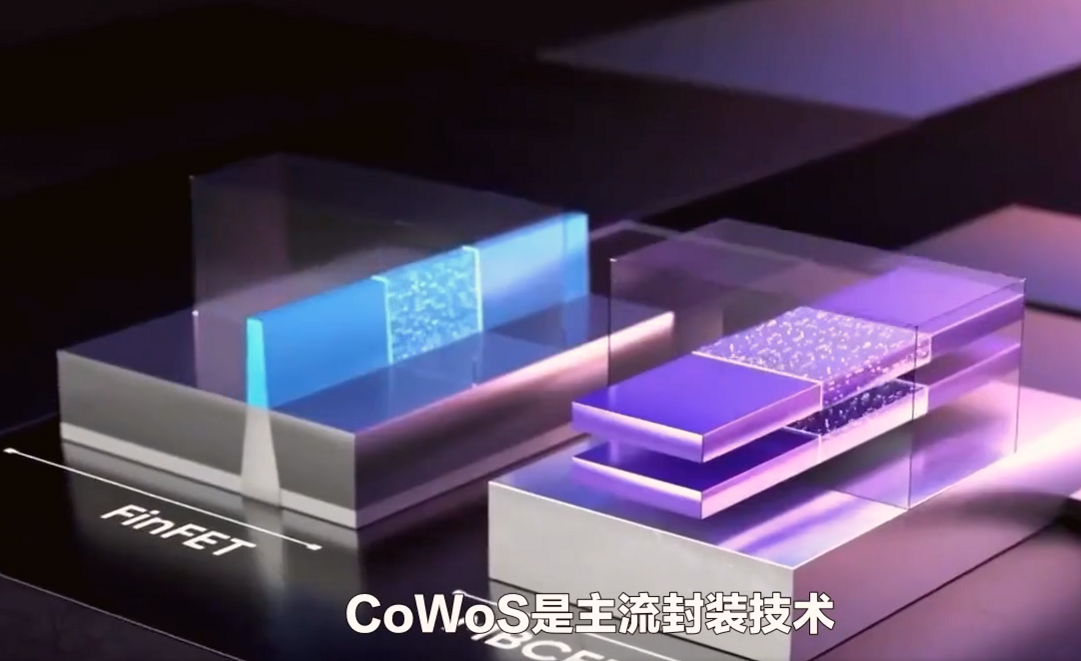 AI芯片封测核心，通富微电在先进封装领域的布局