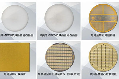 金刚石散热片进入规模化量产元年